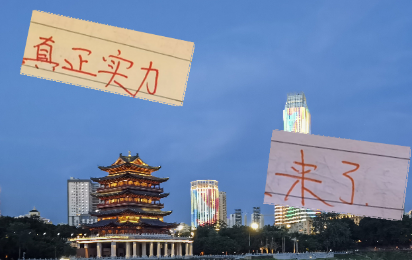 津门虎已从争冠集团拿到9分 申花是不是最大受益者 还要看